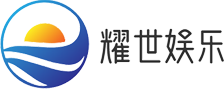 耀世娱乐游戏平台Logo