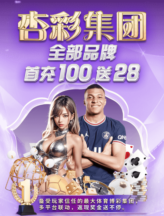 耀世娱乐游戏主视觉